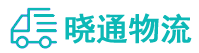 成都到渌口区物流公司